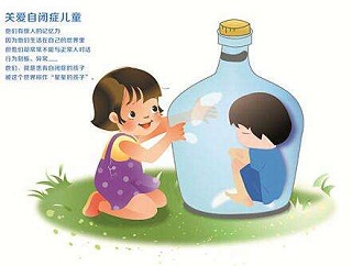 择思达斯|自闭症孩子的表现是什么样的？