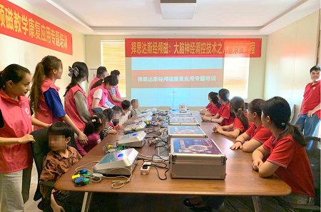 择思达斯走进南京明心机构开展经颅磁康复应用专题培训